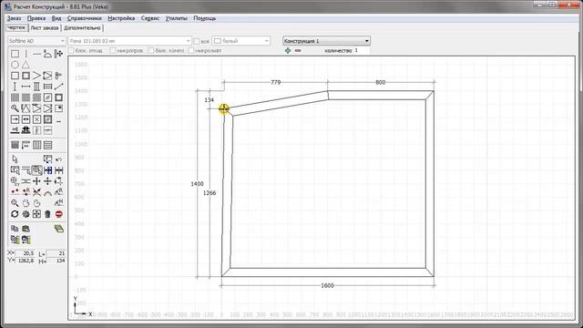 005. RasKon. Построение многоугольных конструкций. смотреть онлайн