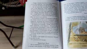 И.Пивоварова. Рассказы Люси Синицыной: Про мою подругу и немножко про меня