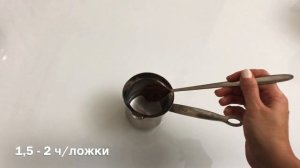 Как приготовить ароматный кофе с восточной ноткой