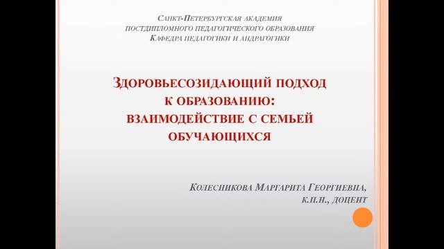 25.05.22 МО «Информационно-просветительская поддержка родителей детей дошкольного возраста»