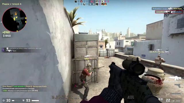 Cs Go Монтаж Жесткие Моменты ( Нарезка под Музыку)BALENCIAGA FILV смотреть онлайн