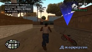 Лесенки Мерцание Сглаживание  GTA SA