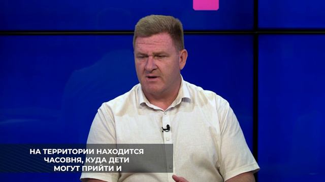 Помимо военной подготовки в кадетском корпусе г. Будённовска уделяют внимание истории казачества.