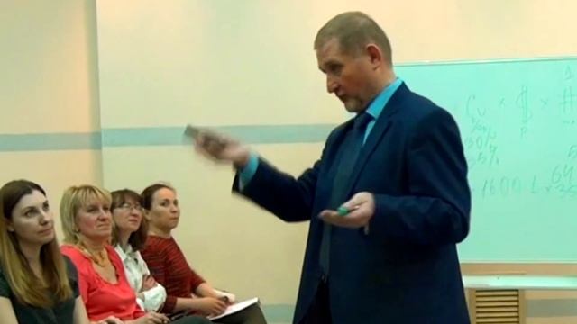 "Мастер класс Как построить эффективный бизнес через систему продаж"  mpз