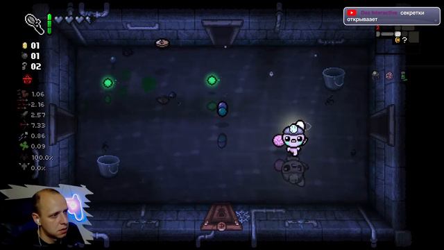 ДЕНЬ ЭДЕМА ➤ ОТКРЫВАЕМ АЛЬТ ЭДЕМА➤ THE BINDING OF ISAAC REBIRTH REPENTANCE  ПРОХОЖДЕНИЕ #53