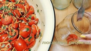 Вкуснейшие ПОМИДОРЫ ПО КОРЕЙСКИ! Перепробовала МНОГО РЕЦЕПТОВ но ЛУЧШЕ этого НЕ НАШЛА!