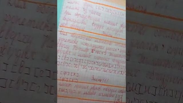 Как быстро выучить правило