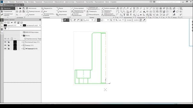 Чертеж детали Хвостовик