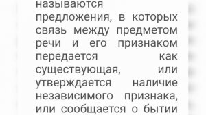 Синонимия утвердительных и отрицательных предложений.