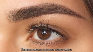 Художественное оформление бровей