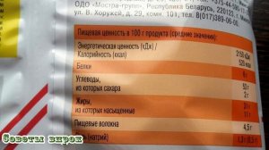 ➤Почему нельзя есть чипсы?➤