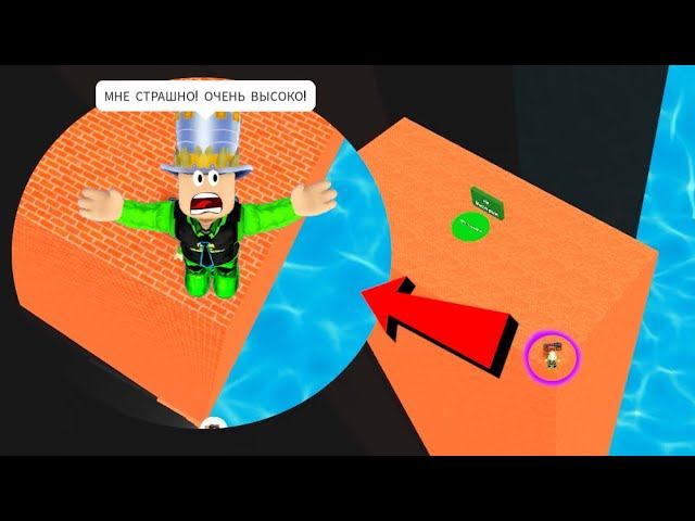 Телефон на шею в роблоксе. Роблокс каждую секунду. Роблокс каждую секунду. Роблокс teamwork puzzles на двоих. Овер фоня и бобби роблокс.