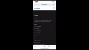 Как Накрутить Реакции в Телеграм Бесплатно / Накрутка Реакций в Телеграм Канале