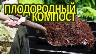 3 способа сделать компост с опилками | Древесные опилки как удобрение
