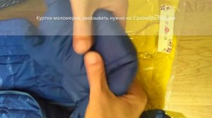 2 куртки с Aliexpress