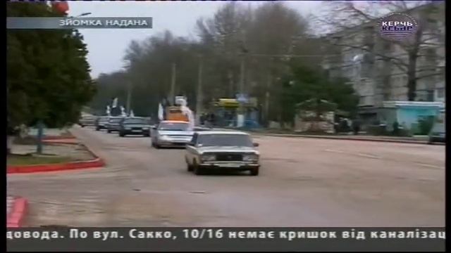 автопробег апрель 2010  ТРК Керчь.avi смотреть онлайн