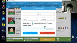 Как устанавливать сборки на TLauncher Майнкрафт?