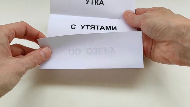 Глобальное чтение. Демонстрационный видеоматериал. Как читать предложения по макетам.