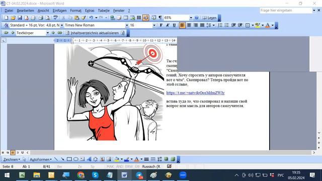 Самоучитель Талгенизма - краткий обзор сделанного на 5 февраля 2024 смотреть онлайн