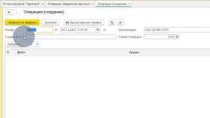 Оформление аренды для физического лица в 1С