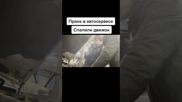 приколы в автосервисе