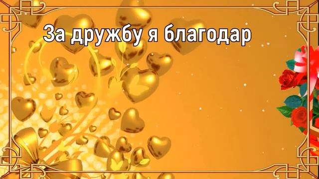 С Днём Рождения Анастасия #УЛЬТРАБЕСЕДА #РОССИЯ #КОСТОМУКША смотреть онлайн