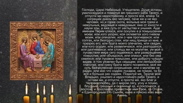ОНА ДЕЙСТВУЕТ СРАЗУ! Сильная молитва за здоровье своё и близких. Слушай каждый д.mp4