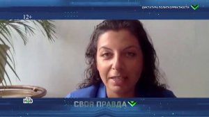 Маргарита Симоньян. Фрагмент программы “Своя правда” 27 июня 2020