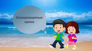 Что взять с собой на море Список необходимых вещей для отдыха