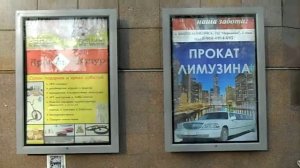 Скроллеры № 8 (слева), 9 (справа) Гостиный двор г. Ханты-Мансийск, ул. Энгельса, д.1