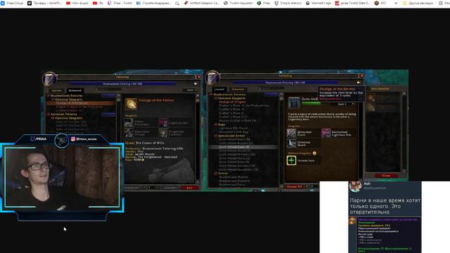 Как получить легендарный предмет 7 ранга в World of Warcraft ShadowLands в обновлении 92 