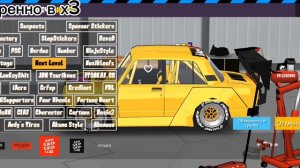 ТЮНИНГ МАШИНЫ (1 часть)