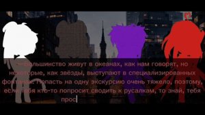 Яой Гача-сериал "Цель: Найти человека". Серия 1