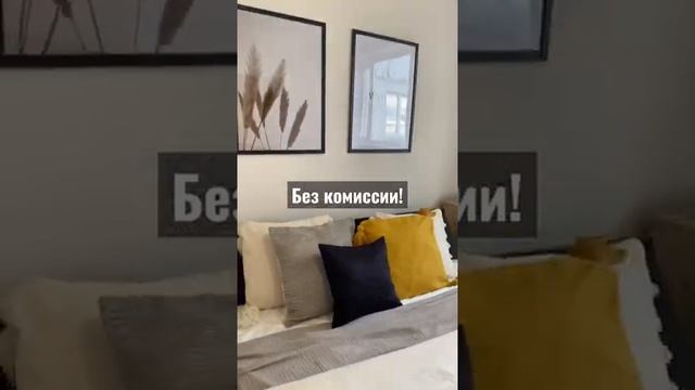 Снять квартиру или комнату в Москве без комиссии, с современным ремонтом! Можно! В colife.ru смотреть онлайн