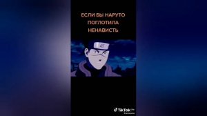 Реакция семей Учих и Сенджу +Наруто, Саске на ТТ (ИтаНару, СасуНару)