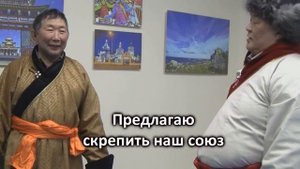 Часть 1 ХАДАГ ТАБИХА СВАТОВСТВО ОЛЬХОНСКИХ БУРЯТ