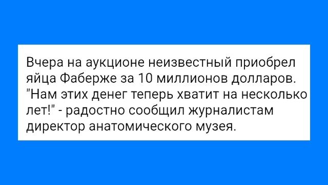 Соблазнительная Соседка и Мин#@т в Маршрутке!!! Смешная Подборка Анекдотов!!!