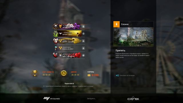 Выполняем последние задания АРМАГЕДОНА! Warface. смотреть онлайн