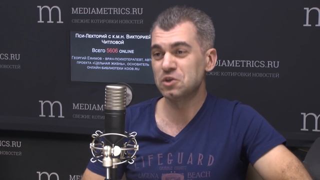 Пси-Лекторий. Вся правда о личностном росте
