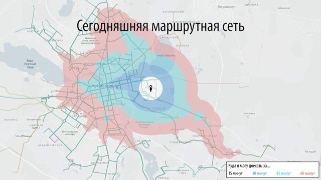 Зачем нужен общественный транспорт?