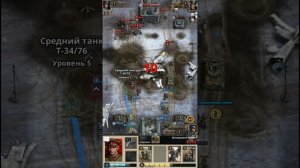 Игра ROAD to VALOR: World War 2 - часть #1