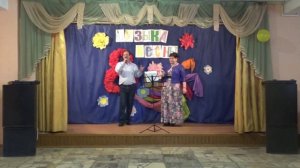 Пароль (кавер)