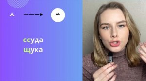 Двойные согласные в корейском. Как различать? За 4 минуты