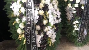 Церемония прощания с Юрием Шатуновым