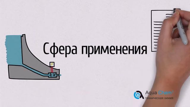 Сульфат алюминия оптом и в розницу в компании Аквахим с доставкой по России и СНГ! смотреть онлайн
