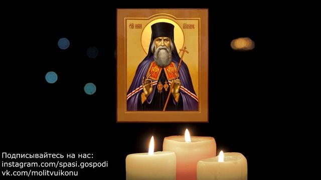 Молитва преследуемого человеками Игнатия Брянчанинова смотреть онлайн