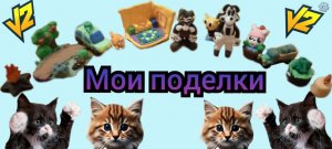 Поделки из лёгкого пластилина в 2023😎🔥💥