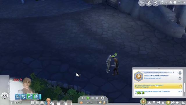 Sims 4 Как стать мерзавцем / галактическим приватиром Батуу смотреть онлайн