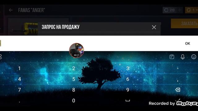 продал скин?? и купил желаный авм стоило того? смотреть онлайн