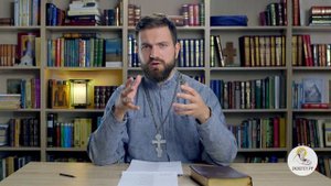 ГДЕ БРАТЬ СИЛЫ??? БИБЛИЯ ОТВЕЧАЕТ. Священник Стахий Колотвин.